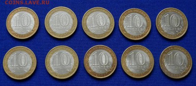 10р БиМ Галич сп 10шт до 12.4.15 22.00м - Галич 10 2
