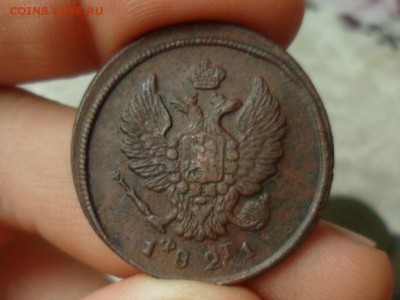 2 копейки 1825,1821 прошу оценить. - SAM_3689.JPG