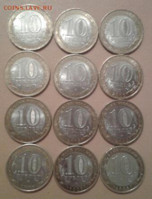 10р. БИМ. ВЕЛИКИЙ НОВГОРОД спмд и ВЫБОРГ спмд - по 6 шт. - 2015-04-08 21.49.35-1