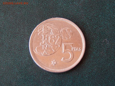 Испания 5 песет ФУТБОЛ ЧМ-1982 - DSCN3891.JPG