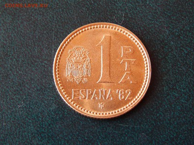 Испания 1 песета ФУТБОЛ ЧМ-1982 - DSCN3893.JPG