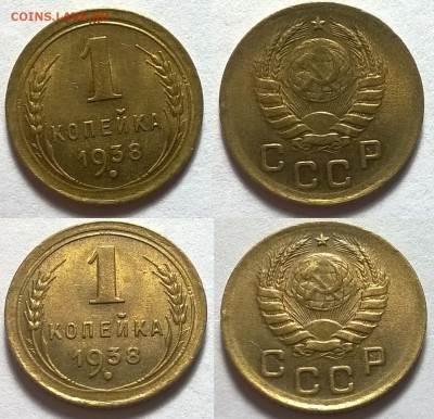 1 копейка 1938 Штемпельная до 13.04.2015 - 1 копейка 1938