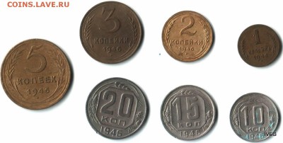 подборка монет 1946 - Изображение отсканировано 08_04_2015 в 20_52