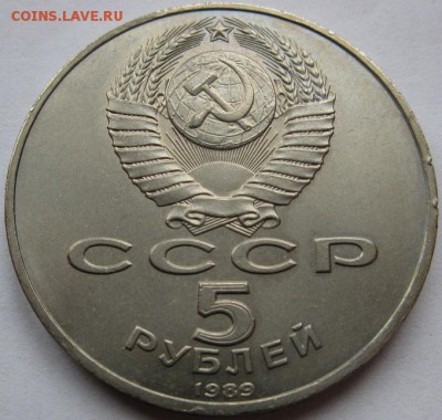 Памятная  монета «Собор Покрова на Рву»   №2 - Собор_Покрова_№2_1