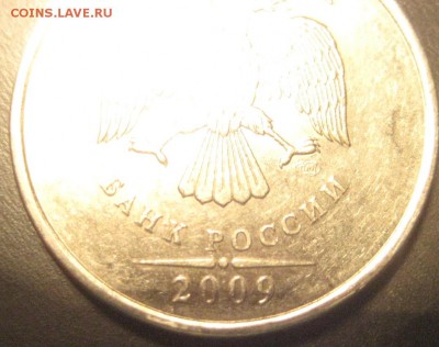 2 рубля 2009 спмд шт.2.31 оборотка? - IMG_20150408_210501