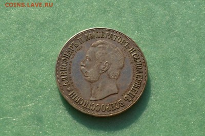 Интереснейший проход павловского рубля! - 5180239120_1