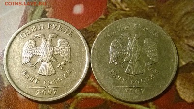 1 рубль 2007 ММД... Что с ним??? - WP_20150408_002