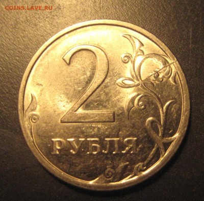 рубль 2009 спмд раскольчики - IMG_20150408_205956