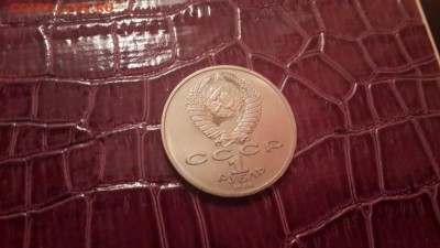 Международный год мира (ШАЛАШ) до 12.04.2015 г. - 20150408_214013