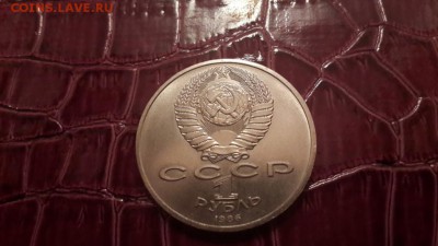 Международный год мира (ШАЛАШ) до 12.04.2015 г. - 20150408_214200