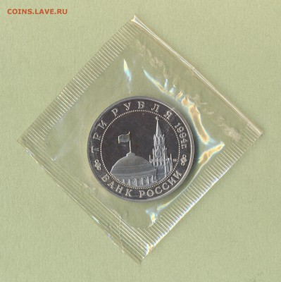 2 - Рубли.3.0002