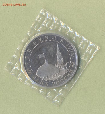 2 - Рубли.3.0002 - копия