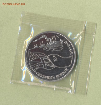1 - Рубли.3.0001 - копия (2)