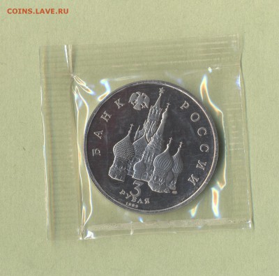 2 - Рубли.3.0002 - копия (2)