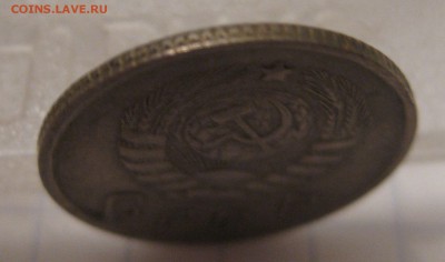 10 копеек 1944 - g1