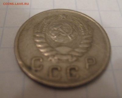10 копеек 1944 - 2