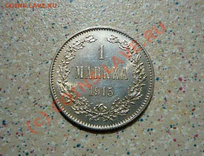 1 марка 1915 г до 22.06.10.  21-00 - P1030148_thumb