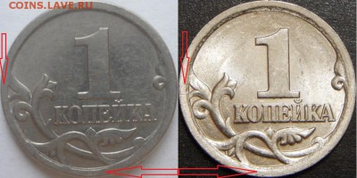 1 коп 2003 г сп Подскажите по монетам - 111