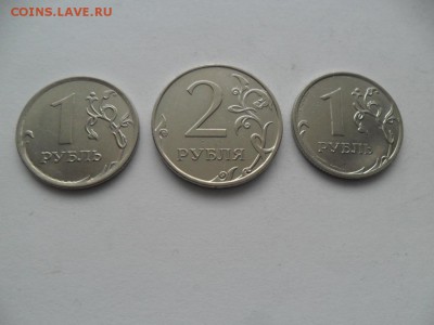 1 и 2руб.  Браки на оценку. - SAM_7031.JPG