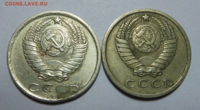 15 копеек 1980 год - слева, что то с ней не так - помощь! - DSCN3074.JPG