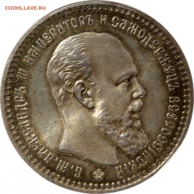 Коллекционные монеты форумчан (рубли и полтины) - 1 R. 1894 MS-64 (5).JPG