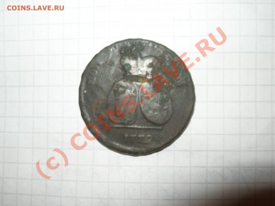 2 ПАРА 3 КОПЕЙКИ - юра 003.JPG