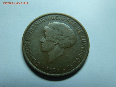 Люксембург 3 монеты 1901-30 до 22.10 мск 12.04.201 - DSC08503.JPG