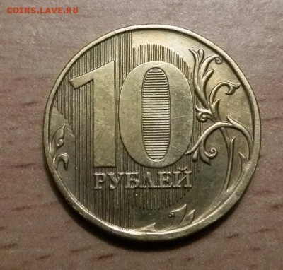 Реверс-1 - 1