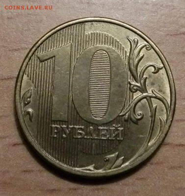 Реверс-2 - 2