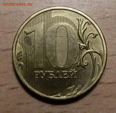 Реверс-3 - 3