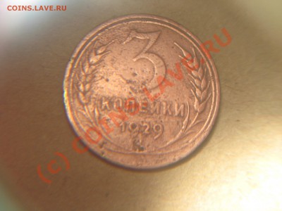 3к 1929. 3к 1949. - IMG_8337.JPG