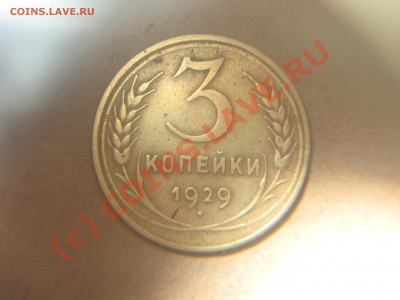 3к 1929. 3к 1949. - IMG_8339.JPG