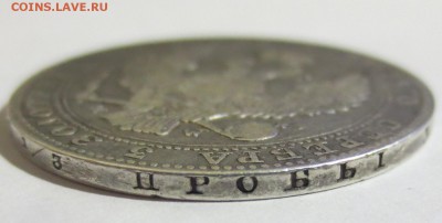 4 Рубля - 5 злотых 1840 MW - IMG_3139.JPG