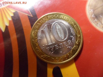 Елец 2011 БМ непонятные 3 полосы в "0"! - SAM_2976.JPG