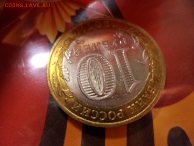 Елец 2011 БМ непонятные 3 полосы в "0"! - SAM_2979.JPG