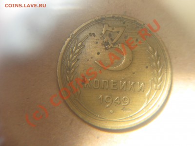 3к 1929. 3к 1949. - IMG_8346.JPG