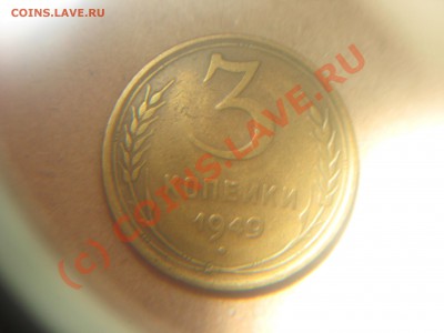 3к 1929. 3к 1949. - IMG_8355.JPG