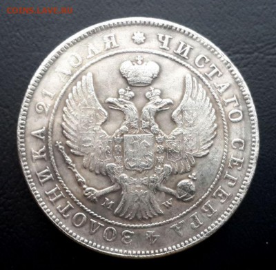 Монета Рубль 1747 год. Елизавета 1,Монета Рубль 1847 год - 1010928574