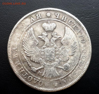 Монета Рубль 1747 год. Елизавета 1,Монета Рубль 1847 год - 1010949245