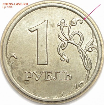 2 рубля 1997 СПМД рисунок на лапе орла - _DSC6554
