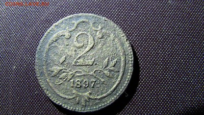 1897год  (Номинал 2 ) Что за монета? - IMG_2546.JPG