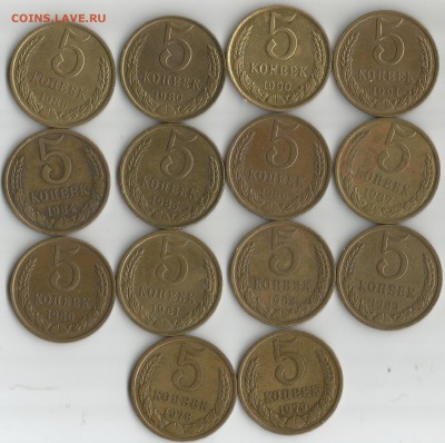 5 копеек 79-91 погодовка - Scan111