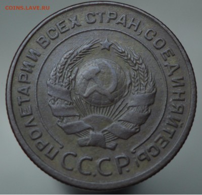 2 копейки 1924 года разные? - 2кча