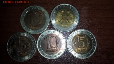 красная книга ржавчина - 20150409_105354