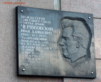 9 апреля 1945 года взят Кёнигсберг! - 020