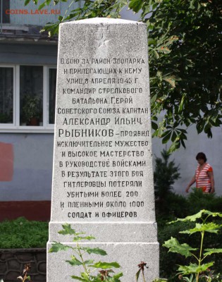 9 апреля 1945 года взят Кёнигсберг! - 018
