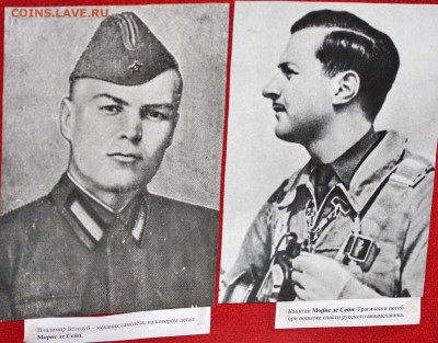 9 апреля 1945 года взят Кёнигсберг! - 023