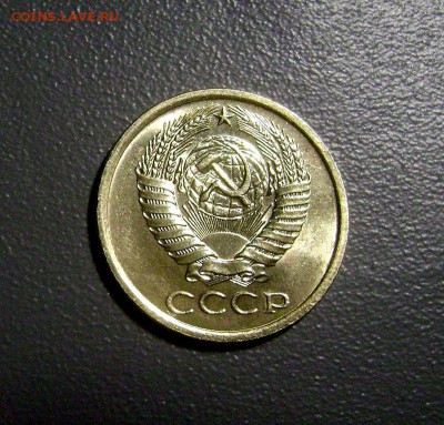 5 копеек 1977 до 10.04.2015 - DSC01078