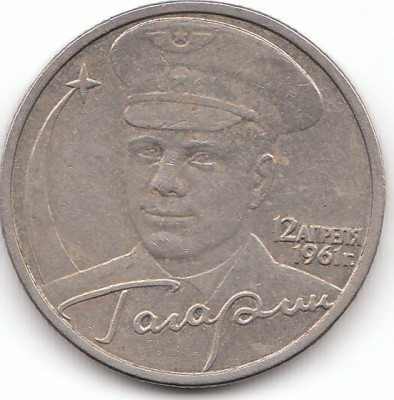 2 рубля Гагарин.До 21.04.08г. - IMG_0004