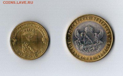 10 руб. БИМ Великий Устюг ММД - до 11.04.15 в 22:00 - 3